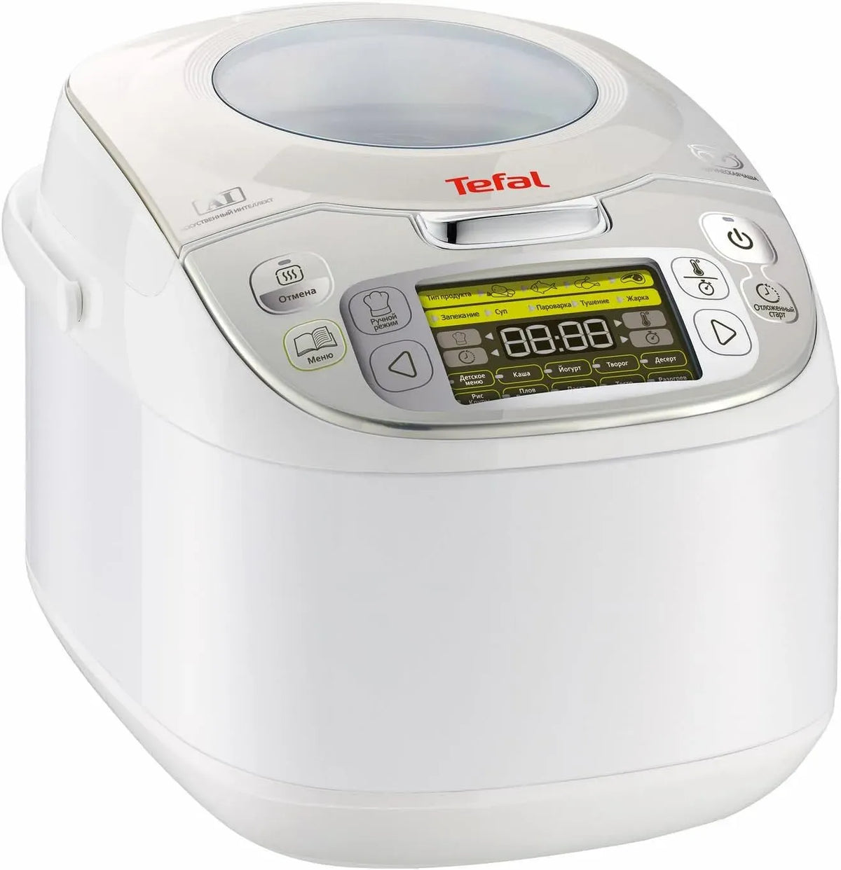 Tefal RK8121 45in1 Multikocher, elektrischer Multikocher